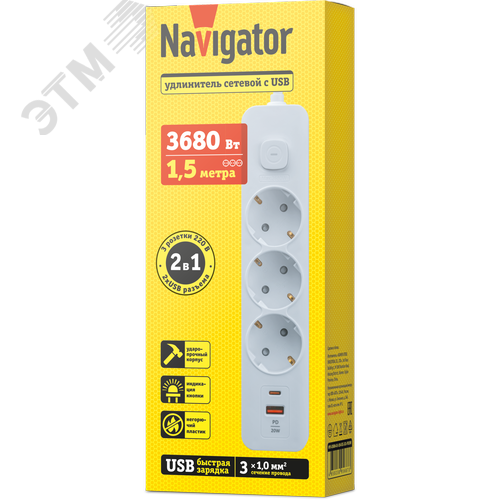 Удлинитель бытовой NPE-USB06-03-150-ESC-3X1-PD20W 3 розетки с/з 1,5м ПВС 3х1мм 1хUSB-A+1xUSB-C быстрая зарядка - фото 2
