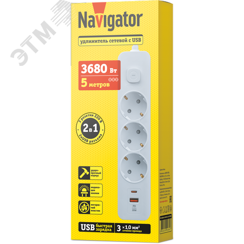 Удлинитель бытовой NPE-USB06-03-500-ESC-3X1-PD20W 3 розетки с/з 5м ПВС 3х1мм 1хUSB-A+1xUSB-C быстрая зарядка - фото 2