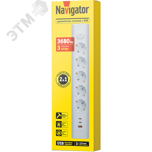 Удлинитель бытовой NPE-USB06-05-300-ESC-3X1-PD20W 5 розеток с/з 3м ПВС 3х1мм 1хUSB-A+2xUSB-C быстрая зарядка - фото 2