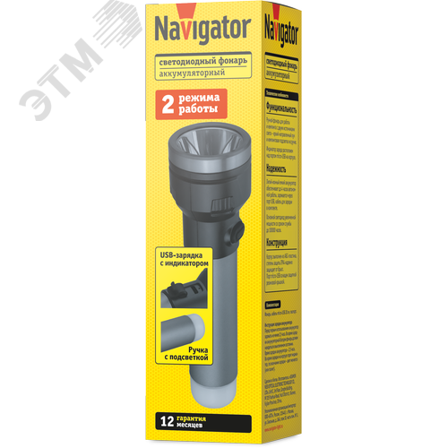 Изображение товара Фонарь светодиодный NPT-CP29-ACCU пластиковый 1LED , 3Вт + 4LED, 1Вт (шт)