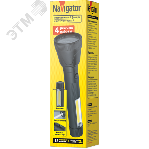 Изображение товара Фонарь светодиодный NPT-CP30-ACCU пластиковый 1LED, 4Вт + 1COB, 2Вт (шт)