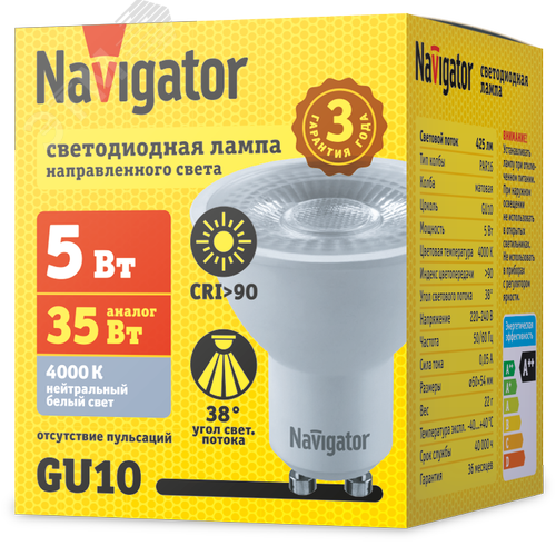 Лампа светодиодная 5Вт NLL-PAR16-5-230-4K-GU10-38D - фото 1
