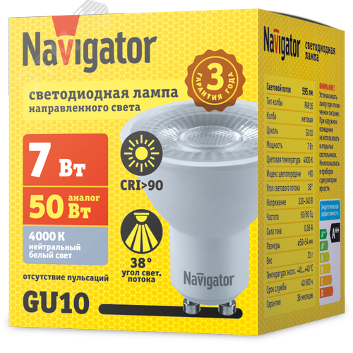 Лампа светодиодная 7Вт NLL-PAR16-7-230-4K-GU10-38D - фото 1