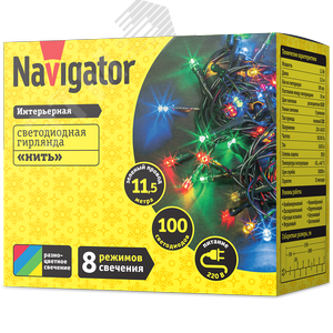 Гирлянда новогодняя светодиодная NGF-S01-100RGBY-10-11.5m-230-C8-G-IP20 14020 NGF-S01 Navigator Group - 2