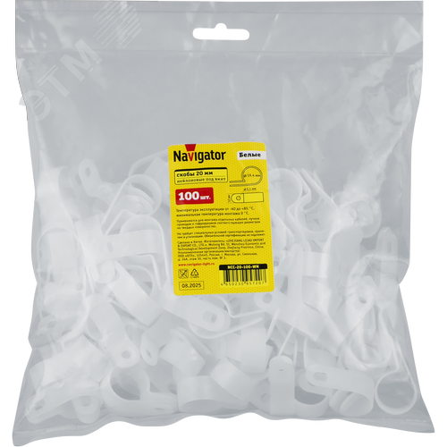 Скоба нейлоновая под винт 20мм белая NCC-20-100-WH (100 шт) - фото 2