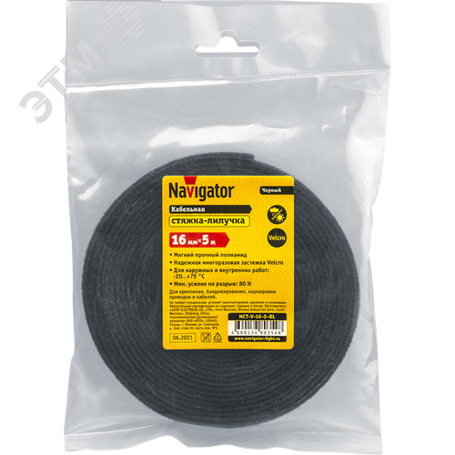 Хомут-липучка 16мм черный (5м ролл) - фото 2