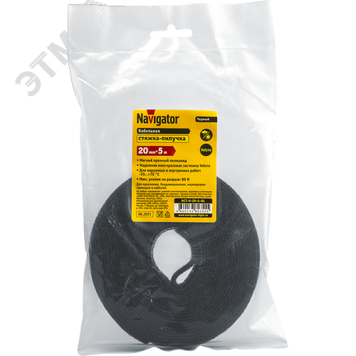 Хомут-липучка 20мм черный (5м ролл) - фото 2