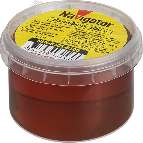 Канифоль 93 143 NEM-Ka01-B100 (100 гр) - фото 2