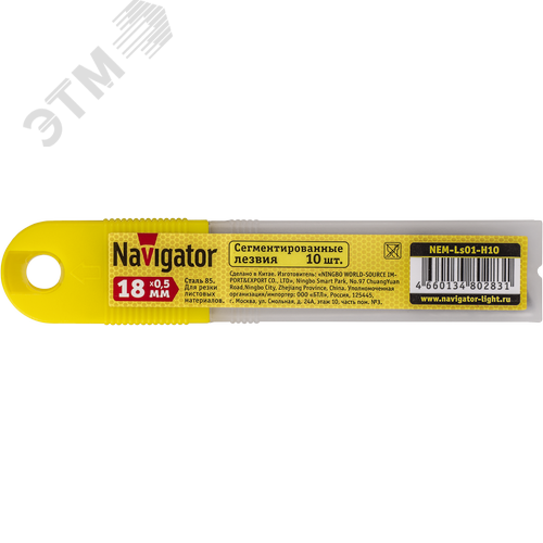 Лезвие сменное 80 283 NEM-Ls01-H10 (18х0.5 мм, набор 10 шт.) - фото 2