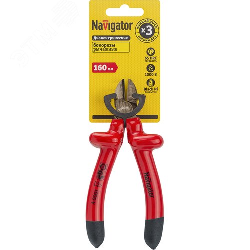 Бокорезы NHT-Brd04-160 (диэлектрические, усиленные, 160 мм) - фото 2