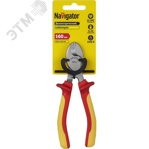 Кабелерез диэлектрический 160 мм Navigator (NHT-Krd01-160) - фото 2