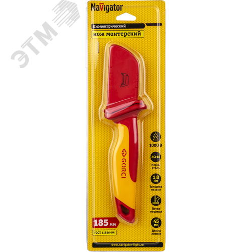 Нож Navigator 82 363 NHT-Nmd02-185 (диэлектрический, с пяткой) - фото 2