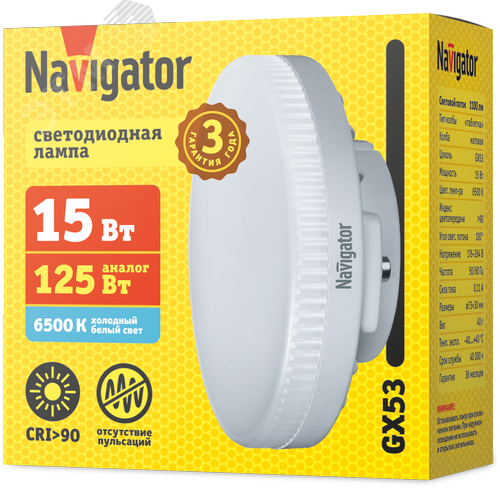 Лампа светодиодная 15 Вт NLL-02-03 (GX53-15-230-6.5K) - фото 1