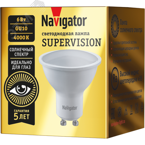 Лампа светодиодная 15 Вт NLL-02-01 (GX53-15-230-2.7K) - фото 3