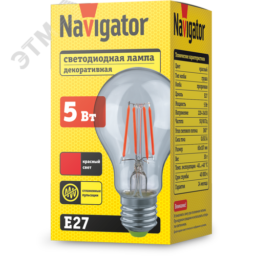 Лампа светодиодная 5вт NLL-F-A60-5-230-R-E27 - фото 1