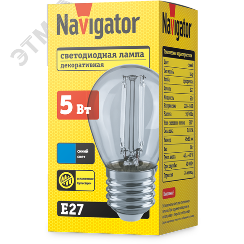 Лампа светодиодная 5вт NLL-F-G45-5-230-B-E27 - фото 1