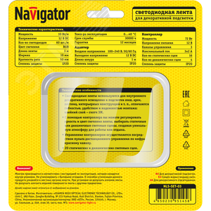 Комплект светодиодной ленты 10Вт/м 12В RGB IP20 60LED/м NLS-SET-03 3м - фото 3