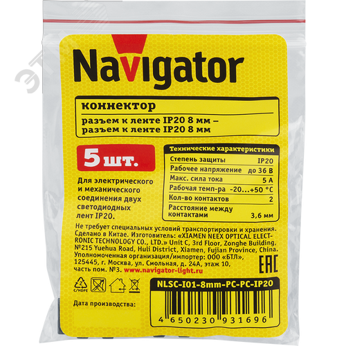 Коннектор NLSC-I01-8mm-PC-PC-IP20 - фото 2