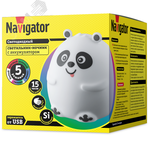 Ночник светодиодный Панда NNL-SW08-WH аккумулятор Li-ion 1.2Ач USB 5В - фото 3