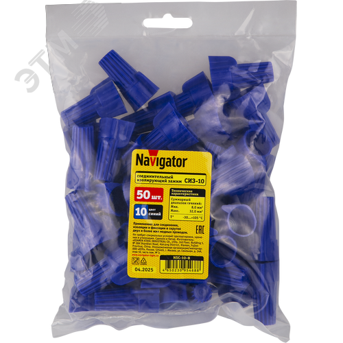 Зажим соединительный изолирующий СИЗ-10 NSC-10-B 8,0-32,0мм2 синий (50 шт) - фото 2
