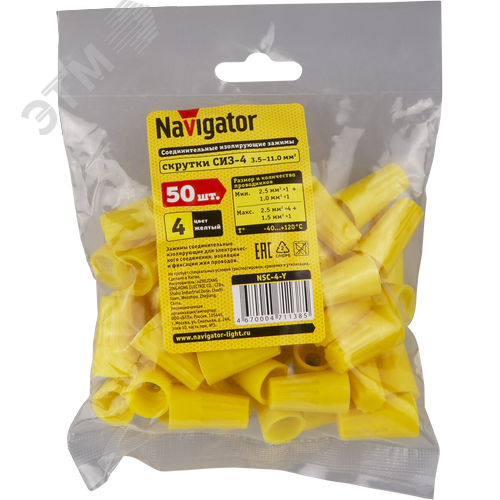 Скрутка СИЗ-4 3.5-11 желтый (50 шт) - фото 2