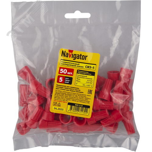 Скрутка СИЗ-5 5-20 красный (50 шт) - фото 2
