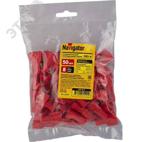 Скрутка СИЗ-8 4.5-12 красный (50 шт) - фото 2