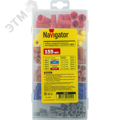 Набор СИЗ NSC-S - фото 1