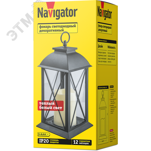 Фонарь NSL-01 (фонарь свеча) - фото 3