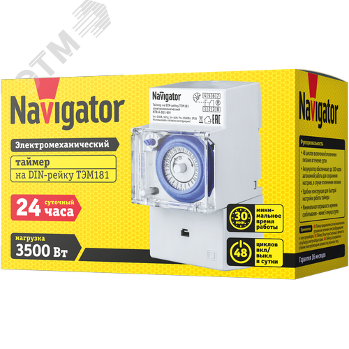 Таймер Navigator 61 560 NTR-A-D01-GR на DIN-рейку электромеханическим - фото 2