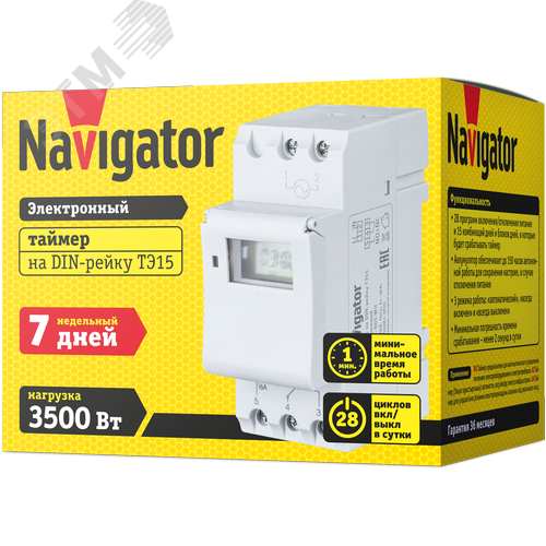Таймер Navigator 61 559 NOTRE-D01-GR на DIN-рейку электронный - фото 2