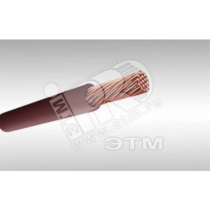 Провод силовой ПуГВ 1х2.5 коричневый многопроволочный
