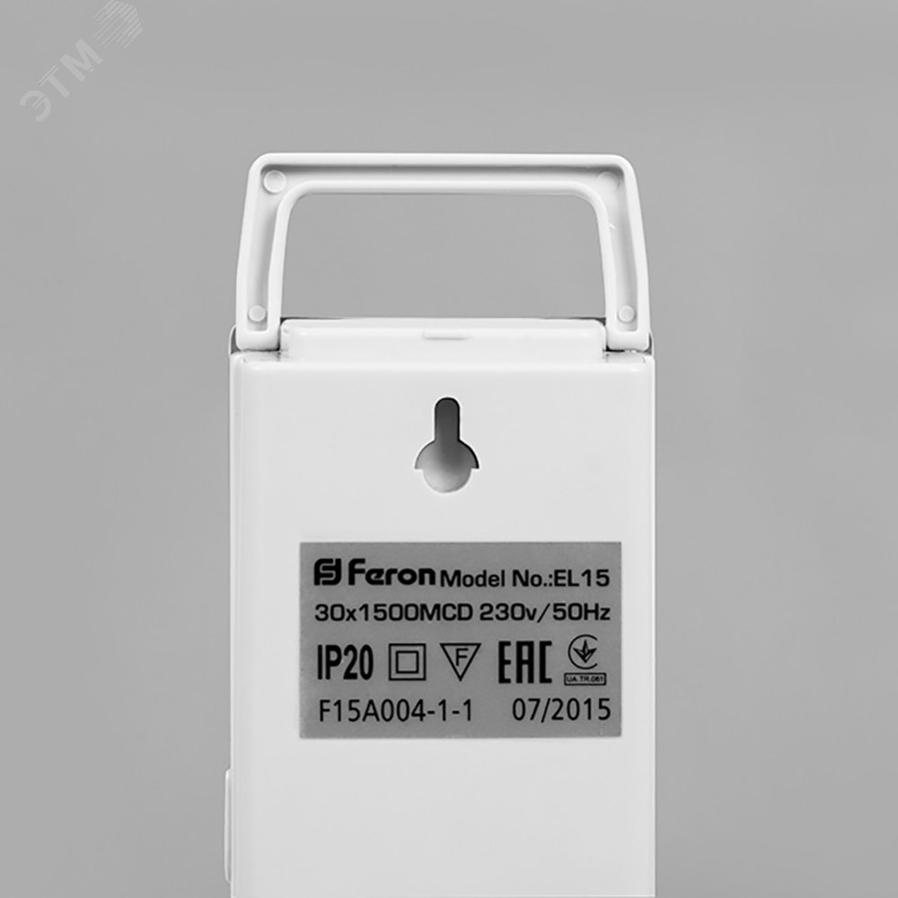 Светильник аварийный светодиодный LEDх30 6ч непостоянный IP20 EL15 DC FERON - превью 5