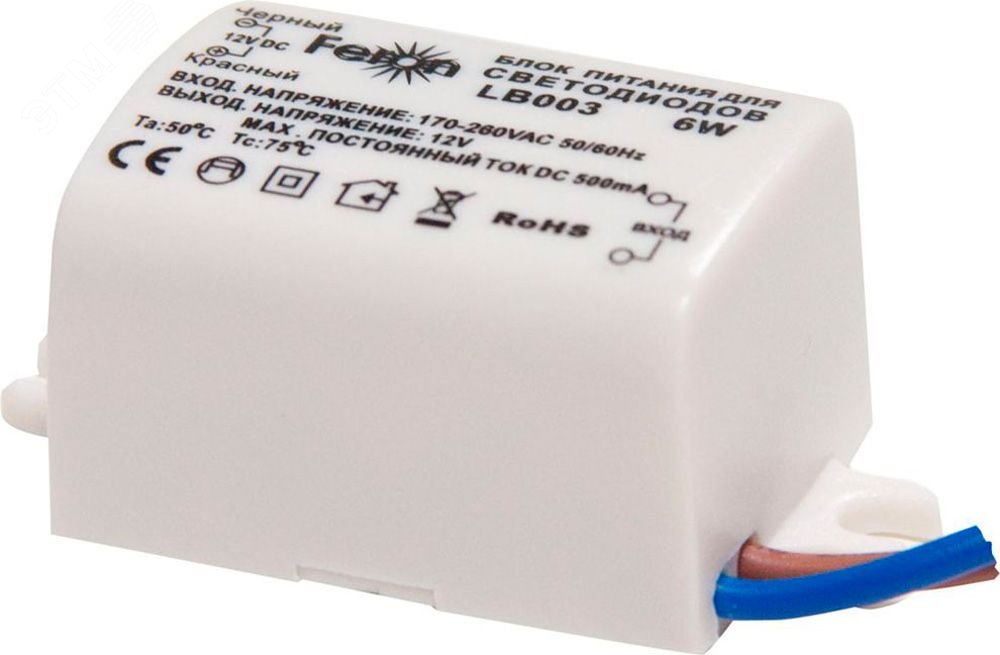 Изображение товара Драйвер светодиодный LED 6w 12v трансформатор для светодиодных лент