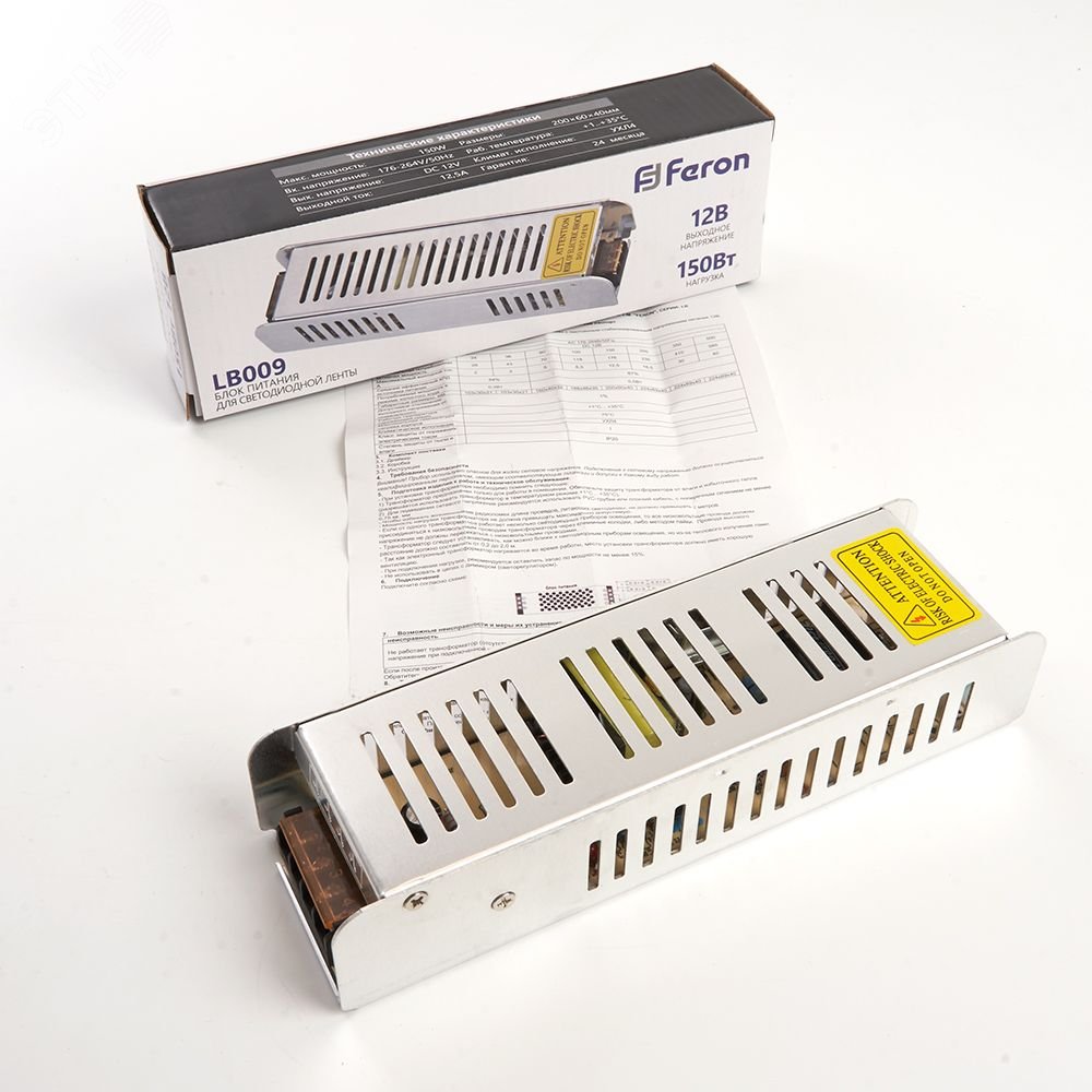 Драйвер светодиодный LED 150w 12v LB009 FERON - превью 5