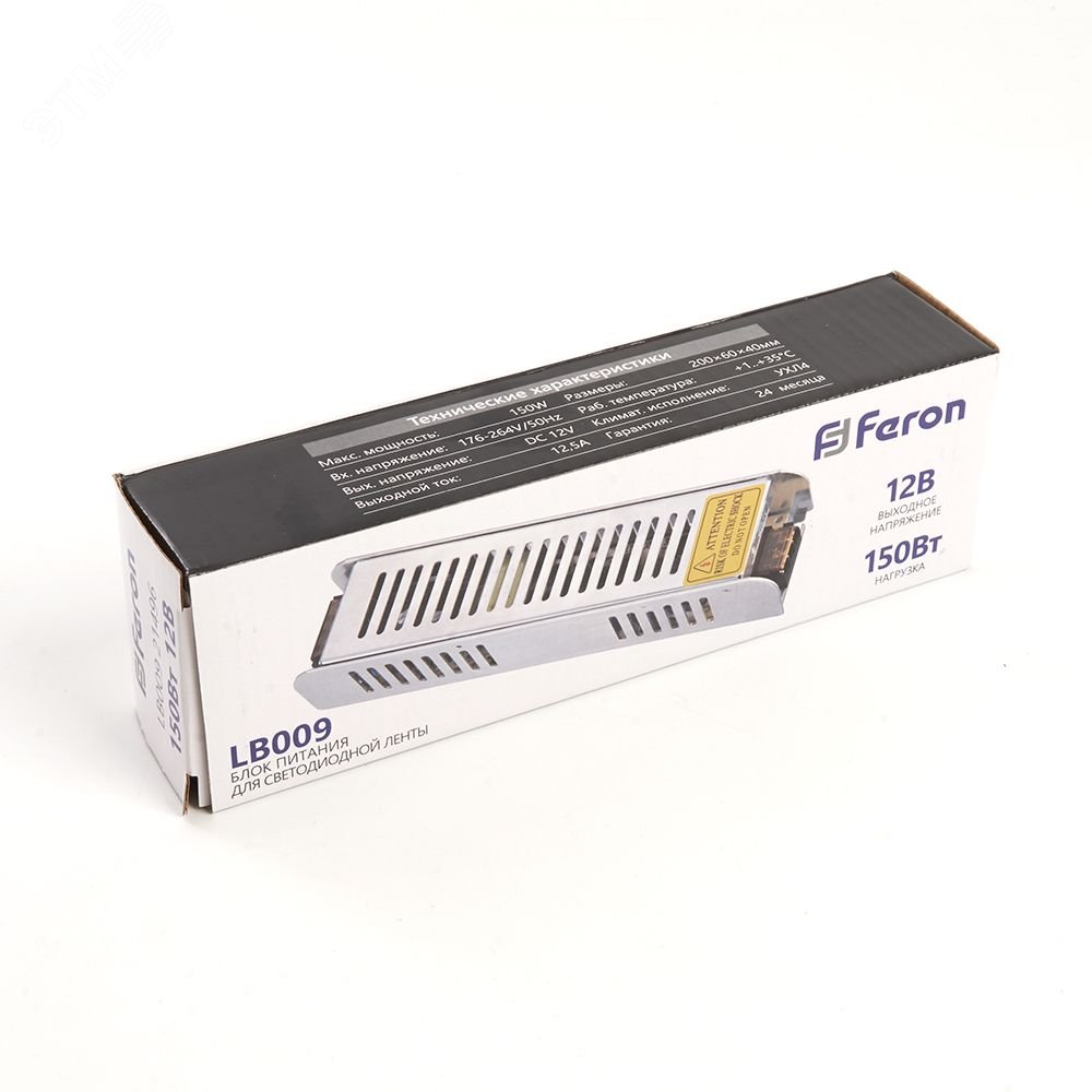 Драйвер светодиодный LED 150w 12v LB009 FERON - превью 6