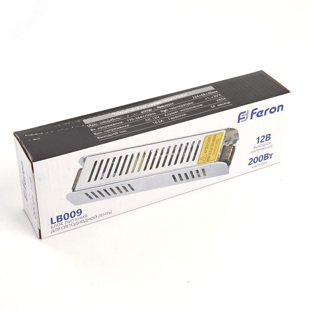 Драйвер LED 200w 12v LB009 FERON - превью 6