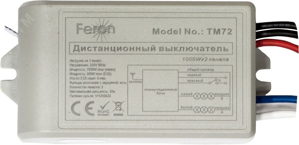 Выключатель бытовой 2-канальный 230В 1000Вт  30м с пультом управления Feron TM72 FERON - превью 2