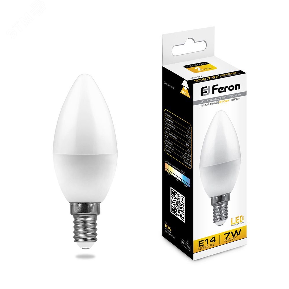Лампа светодиодная LED 7вт E14 теплый матовая свеча LB-97 FERON