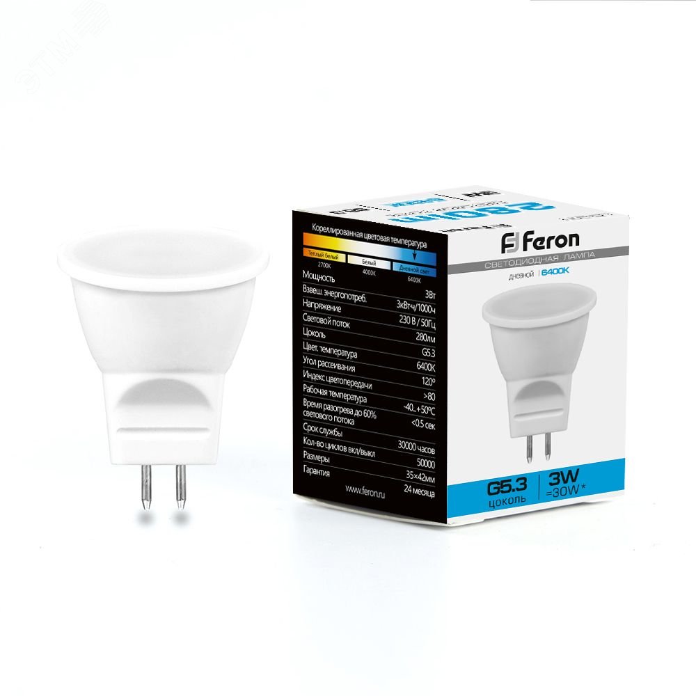 Лампа светодиодная LED 3вт 230в G5.3 MR11 дневной LB-271 6LED FERON - превью