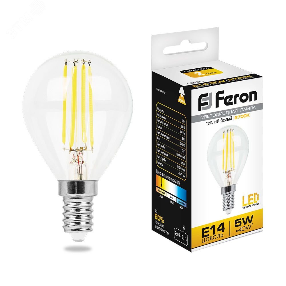Лампа светодиодная LED 5вт Е14 теплый шар FILAMENT LB-61 FERON - превью