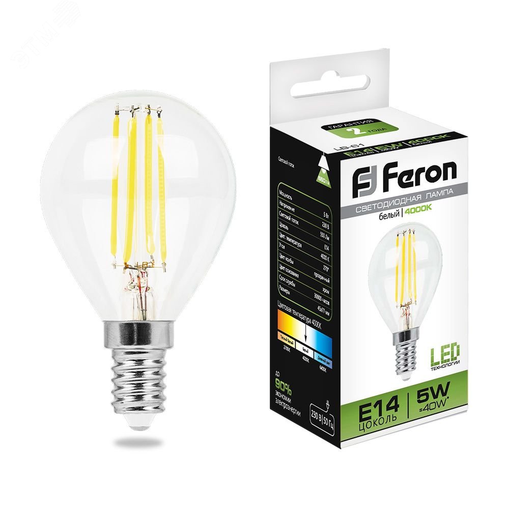 Лампа светодиодная LED 5вт Е14 белый шар FILAMENT LB-61 FERON - превью