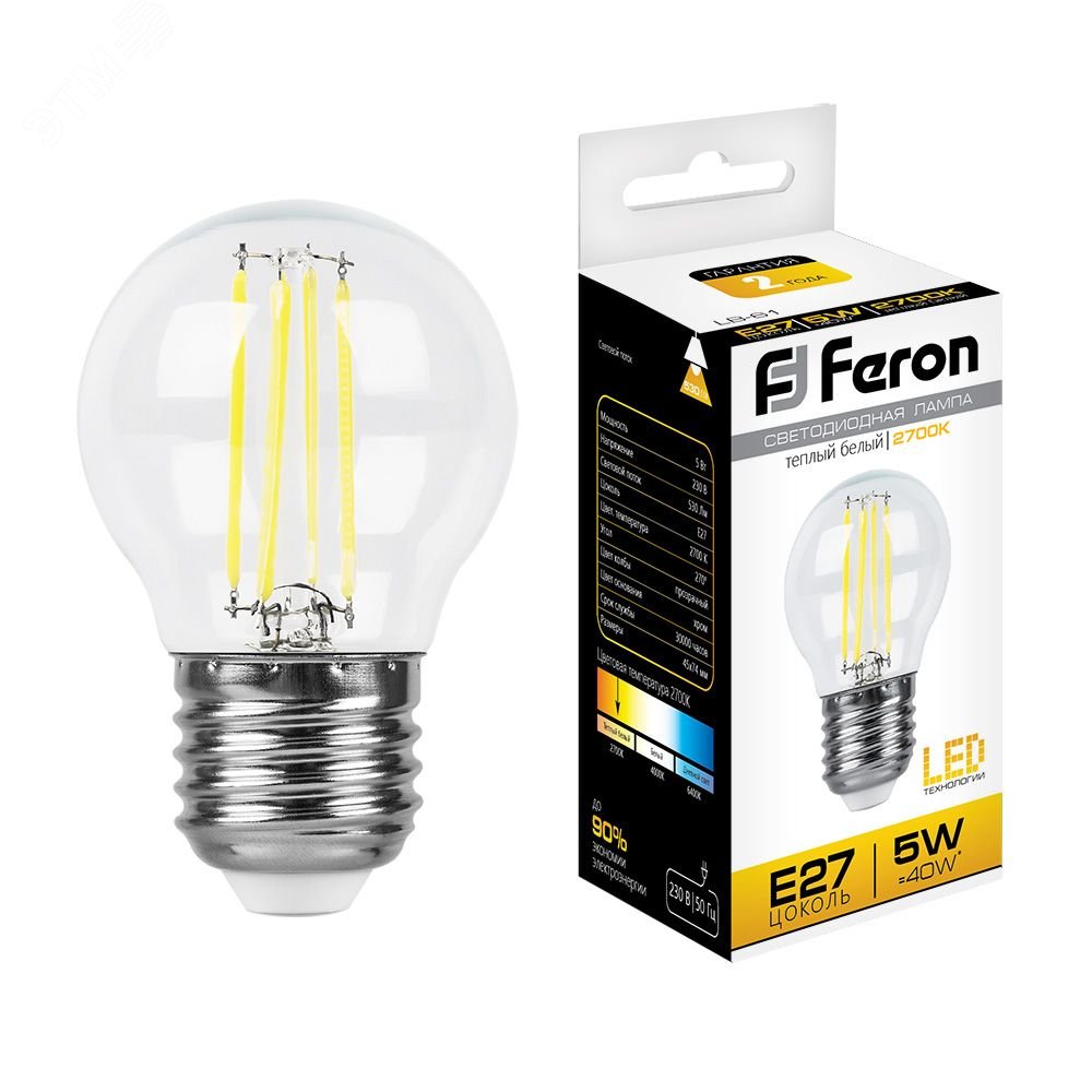 Лампа светодиодная LED 5вт Е27 теплый шар FILAMENT LB-61 FERON - превью