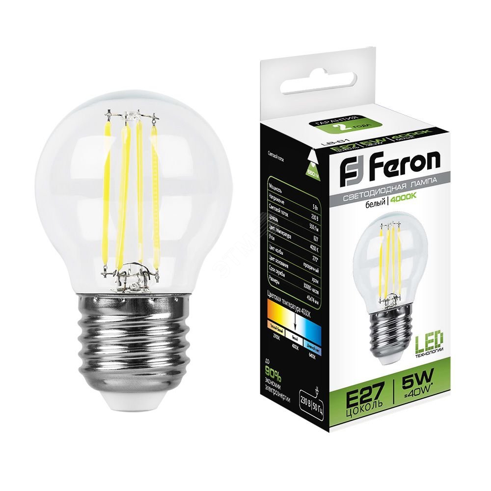 Лампа светодиодная LED 5вт Е27 белый шар FILAMENT LB-61 FERON - превью