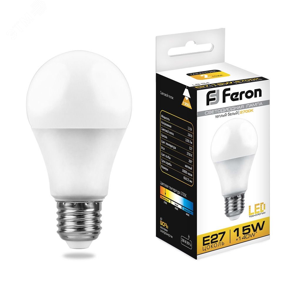 Лампа светодиодная LED 15вт Е27 теплый LB-94 FERON - превью