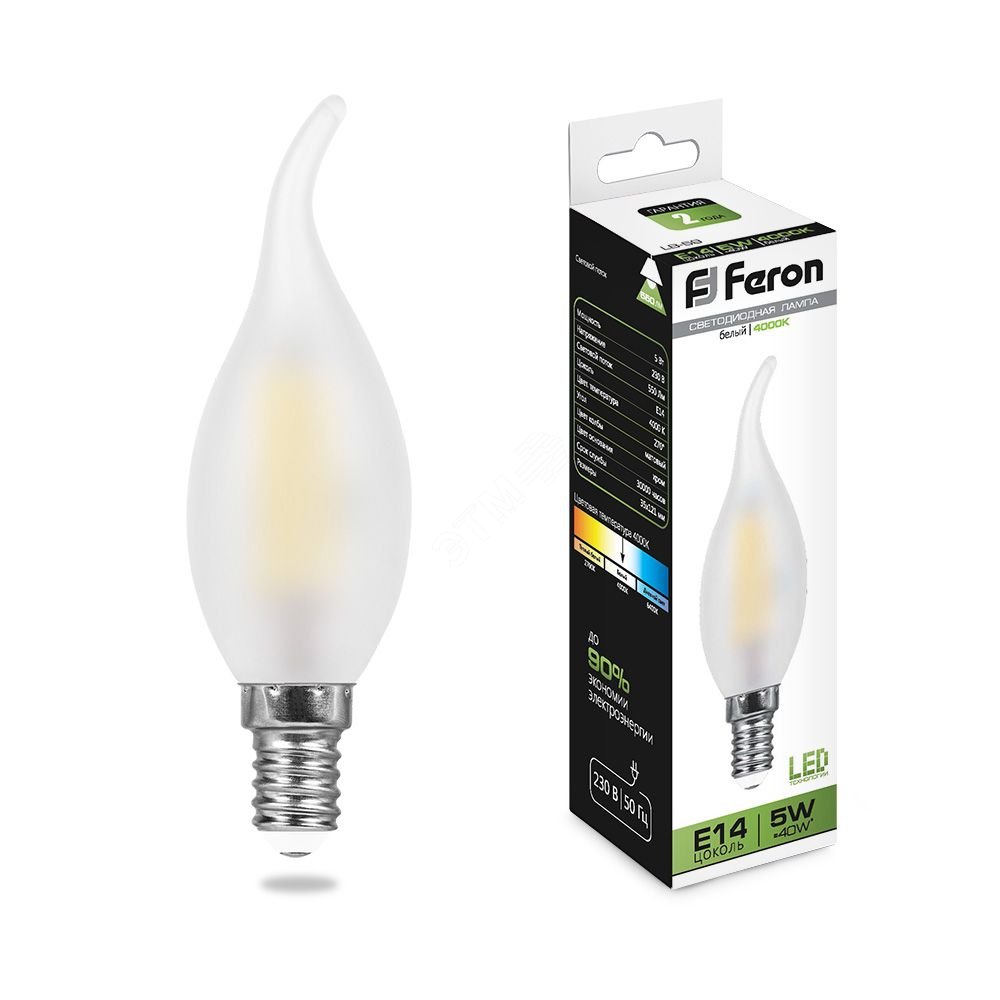Лампа светодиодная LED 5вт Е14 белый матовая свеча на ветру FILAMENT LB-59 FERON - превью