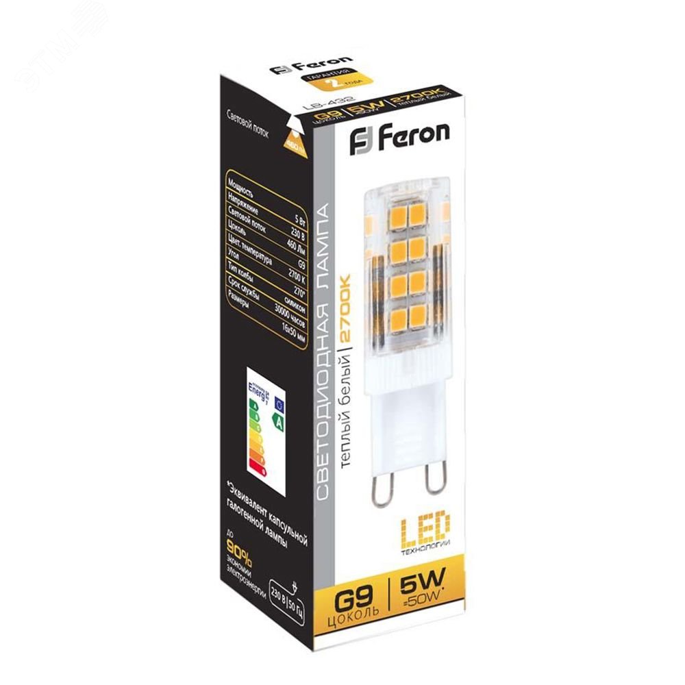 Лампа светодиодная LED 5вт 230в G9 теплый капсульная LB-432 FERON - превью 3