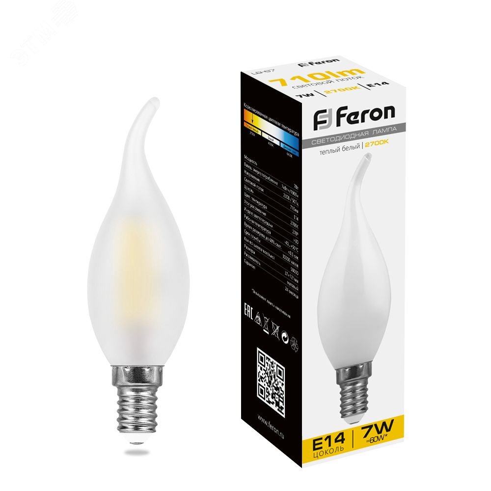 Лампа светодиодная LED 7вт Е14 теплый матовая свеча на ветру FILAMENT LB-67 FERON - превью