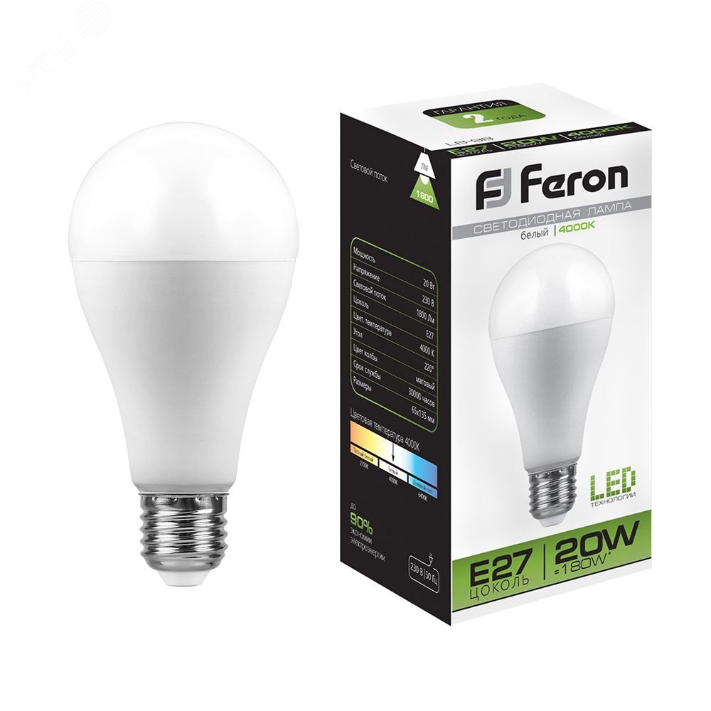 Лампа светодиодная LED 20вт Е27 белый LB-98 FERON - превью