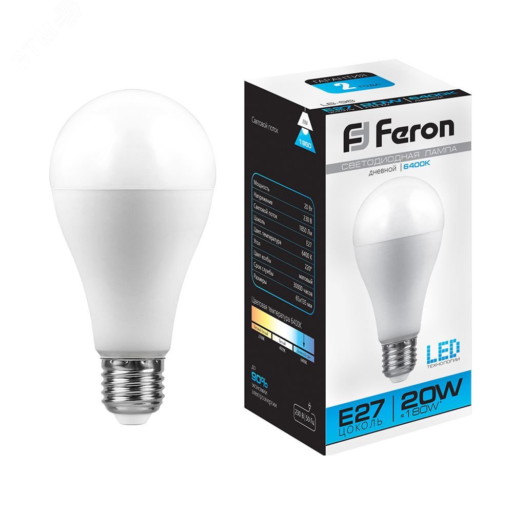 Лампа светодиодная LED 20вт Е27 дневной LB-98 FERON - превью